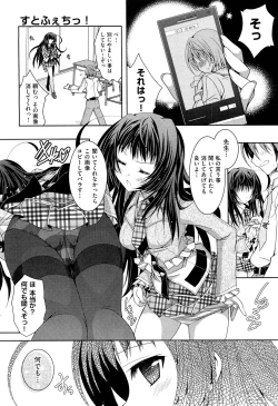 Page 121 of COMIC Aun 2012-07