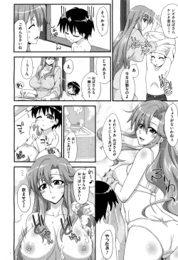 Page 350 of COMIC Aun 2012-07