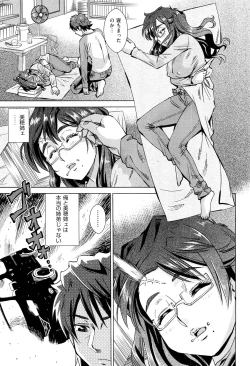 Page 389 of COMIC Aun 2012-07