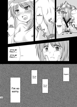Page 22 of Hidoi ☆ Koto ☆ Shitai | I Want To Do ☆ Nasty ☆ Things