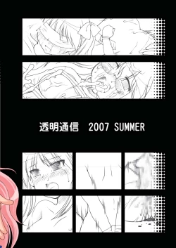 Page 36 of Hidoi ☆ Koto ☆ Shitai | I Want To Do ☆ Nasty ☆ Things