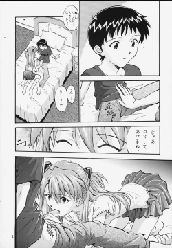 Page 4 of Izurumi Soushuuhen 1+