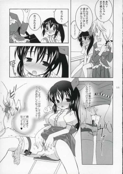 Page 10 of Tenjikuya no Anmira Musume