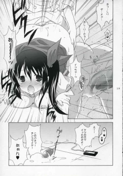 Page 18 of Tenjikuya no Anmira Musume