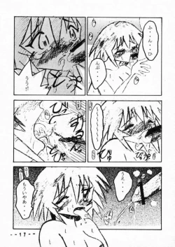 Page 16 of Amaero Bonkuras