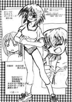 Page 24 of Amaero Bonkuras