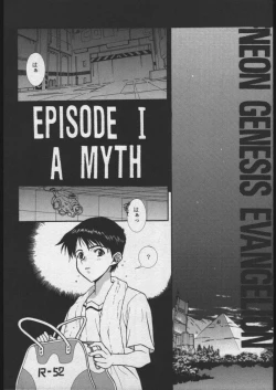 Page 3 of Shinji Gokigen Naname