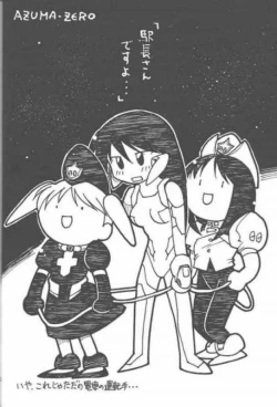 Page 21 of Azumanga Joou 21 Seiki - Queen Chiyo