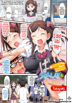 Download Otonashisan | Mister Quiet and Miss Outgoing
