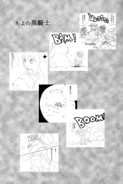 Page 32 of Koisuru Karen