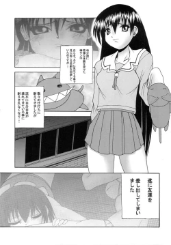 Page 6 of Koisuru Karen