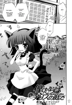 Page 112 of Sister ✰ Deluxe