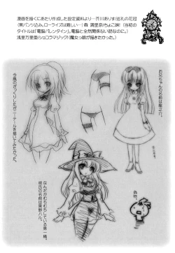 Page 193 of Sister ✰ Deluxe