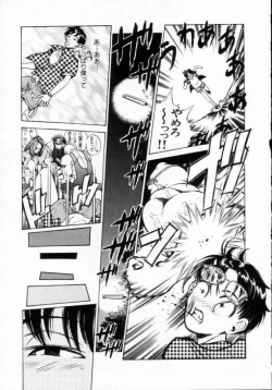 Page 119 of Reijuu Seikatsu