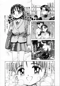 Page 50 of Reijuu Seikatsu