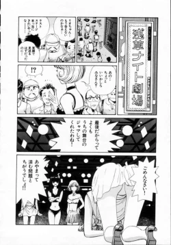 Page 86 of Reijuu Seikatsu
