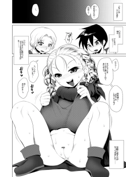 Page 5 of Ecchi na Hokora Bianca no Bouken no Sho