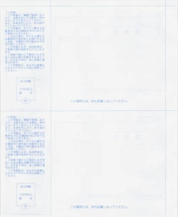 Page 180 of Dengeki Hime 2012-07