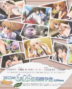 Page 2 of Dengeki Hime 2012-07