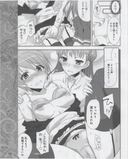 Page 308 of Dengeki Hime 2012-07