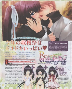Page 38 of Dengeki Hime 2012-07