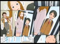 Page 4 of Ponpharse Vol. 8Futari dake no Himitsu-" Hen PART1