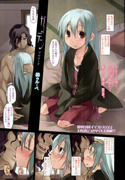 Download Garden CH.0~CH.9