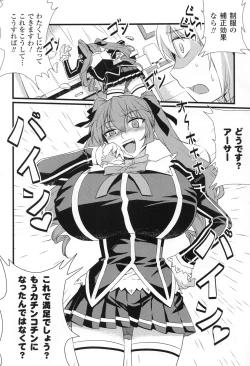 Page 106 of CROSS MAKE 2011 SUMMER