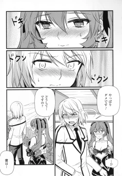 Page 115 of CROSS MAKE 2011 SUMMER