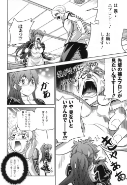 Page 94 of CROSS MAKE 2011 SUMMER