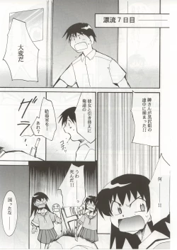 Page 10 of Azumanga Hyouryuu Kyoushitsu.