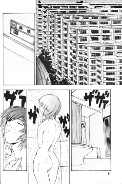 Page 5 of SYNCHROCORD 1