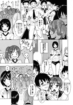 Page 271 of COMIC MUJIN 2008-09