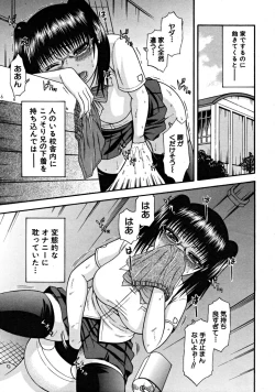 Page 307 of COMIC MUJIN 2008-09