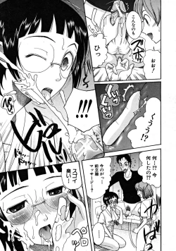 Page 391 of COMIC MUJIN 2008-09