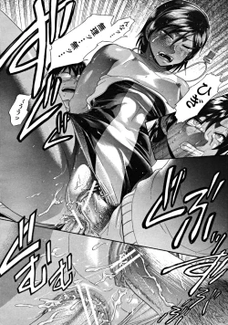 Page 538 of COMIC MUJIN 2008-09