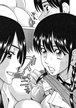 Page 557 of COMIC MUJIN 2008-09