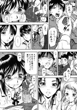 Page 583 of COMIC MUJIN 2008-09