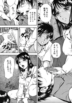 Page 584 of COMIC MUJIN 2008-09