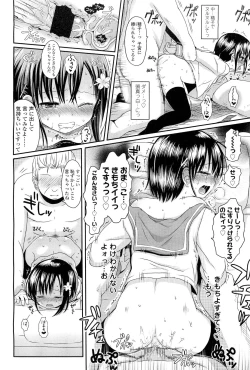 Page 22 of Hanatsumi