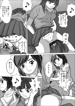 Page 30 of LOVE IS THE PLAN Chapter 5