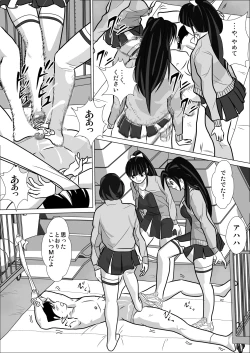 Page 38 of LOVE IS THE PLAN Chapter 5