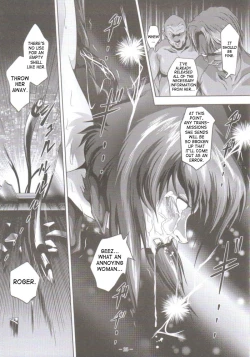 Page 23 of Dennou Shokei / Cyberexecution