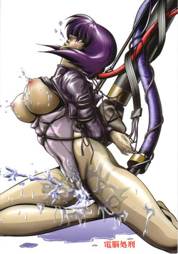 Download Dennou Shokei / Cyberexecution