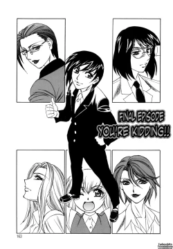 Page 166 of Inwai Gangu Eigyoubu - An Indecent Toy Office | Sex Toy Sales Division