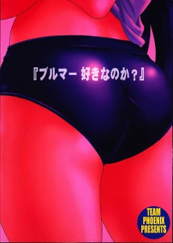 Page 55 of Buruma to ka Suki dakara