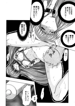 Page 10 of Juurin Land