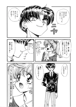 Page 117 of Juurin Land