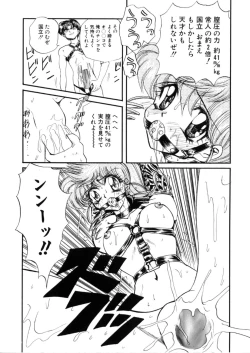 Page 123 of Juurin Land