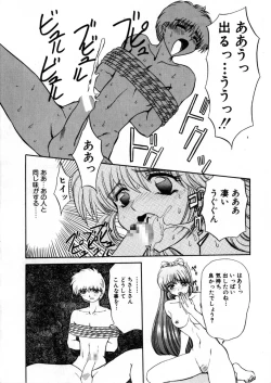 Page 146 of Juurin Land